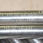 КЖ-400 Пробоотборник жидкостный
