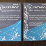 Паста satinglass для матирования стекла