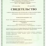 Спутниковые связь, интернет и телевидение.